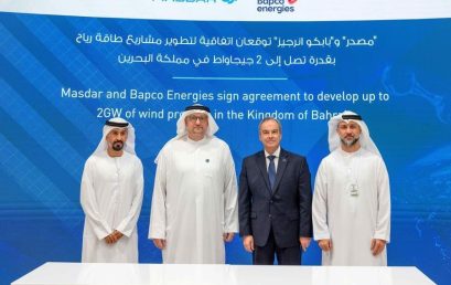 Masdar and Bapco Energies to Develop up to 2 GW of Wind Projects